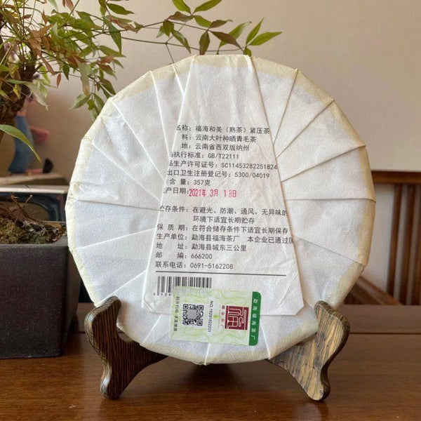 CIFbuy 2021 HE MEI Yunnan FU HAI Meng Hai Bing Cha Shu Puer Tea Pu'er 357g Ripe