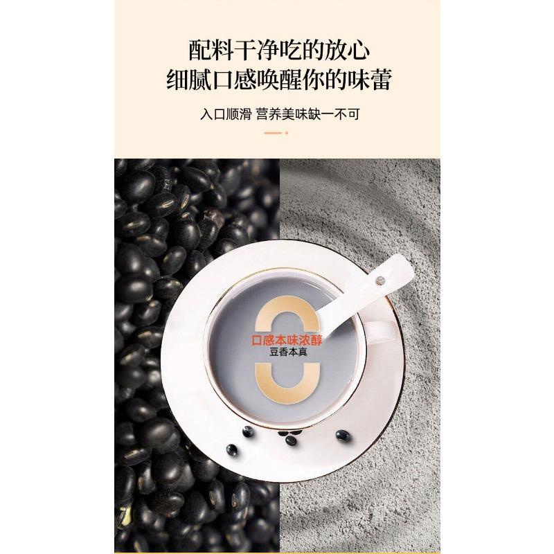 CIFbuy Black Bean Soymilk 500g/can Black Bean Soymilk Meal Replacement Powder