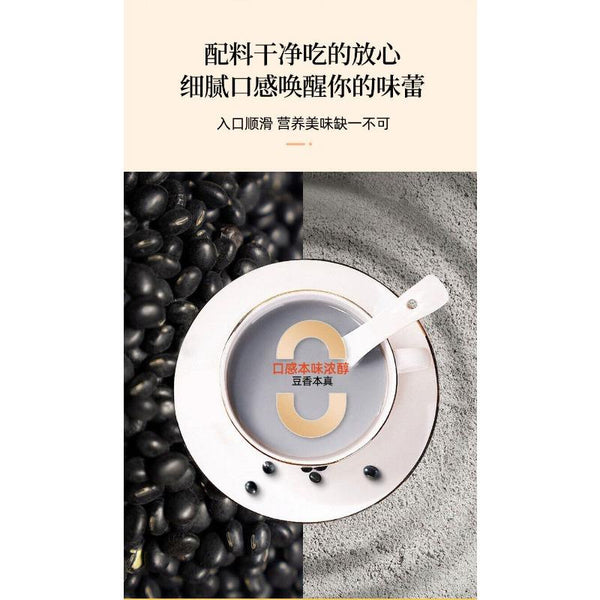 CIFbuy Black Bean Soymilk 500g/can Black Bean Soymilk Meal Replacement Powder