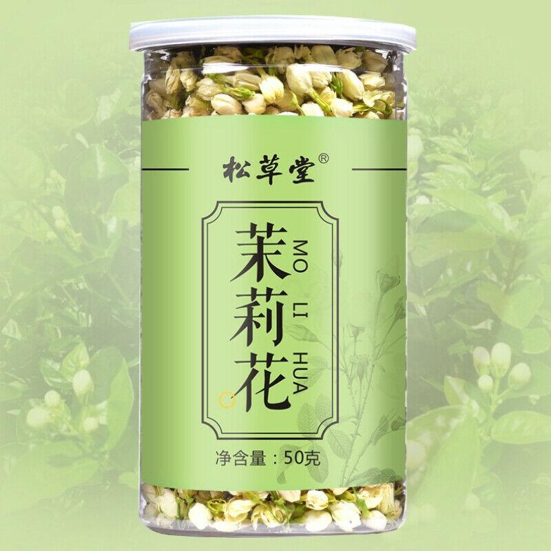 CIFbuy 50g Organic Dried Jasmine Buds Tea High Quality Jasmine Herbal Tea Mo Li Hua Tea