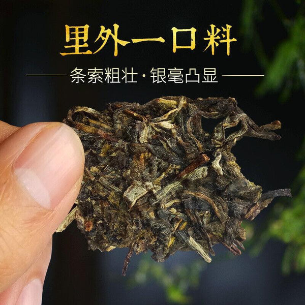 CIFbuy Yunnan Pu'er Raw Tea Icelandic Raw Tea Brick 250g Old Tea Brick