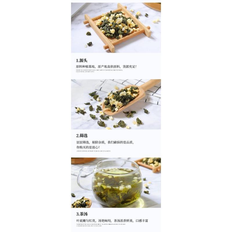 CIFbuy Seasoned Meal Tea Honey Peach Oolong Tea Flower Fruit Tea Osmanthus Oolong Tea