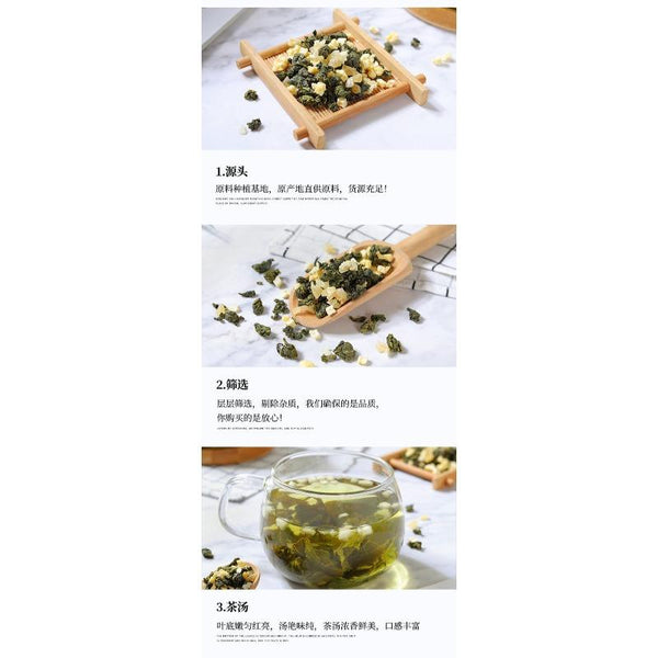 CIFbuy Seasoned Meal Tea Honey Peach Oolong Tea Flower Fruit Tea Osmanthus Oolong Tea