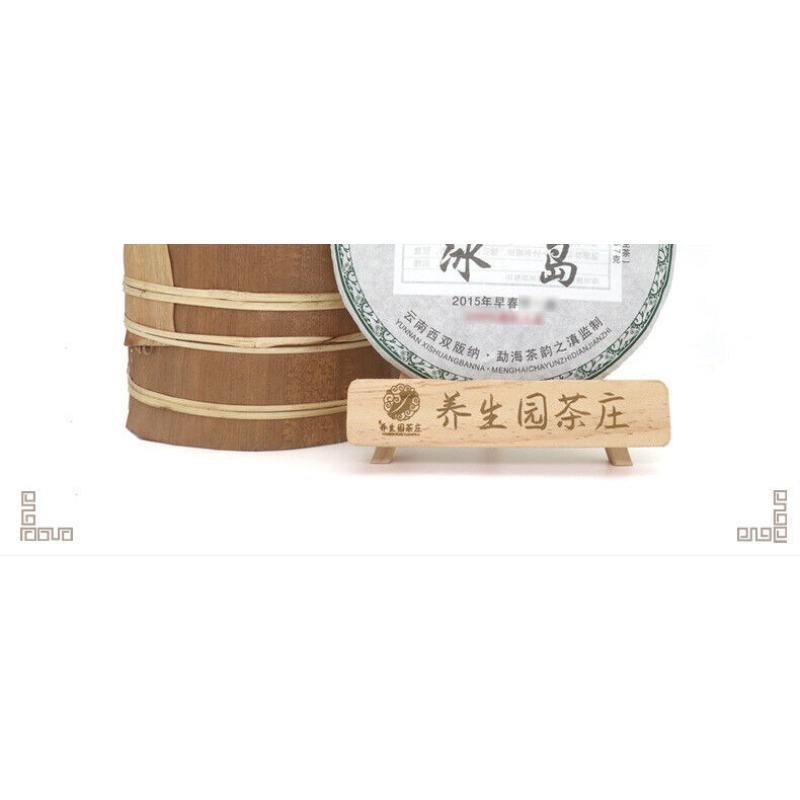 CIFbuy 357gYunnan Pu'er tea cake early spring Icelandic tea leaves Pu'er cake raw tea