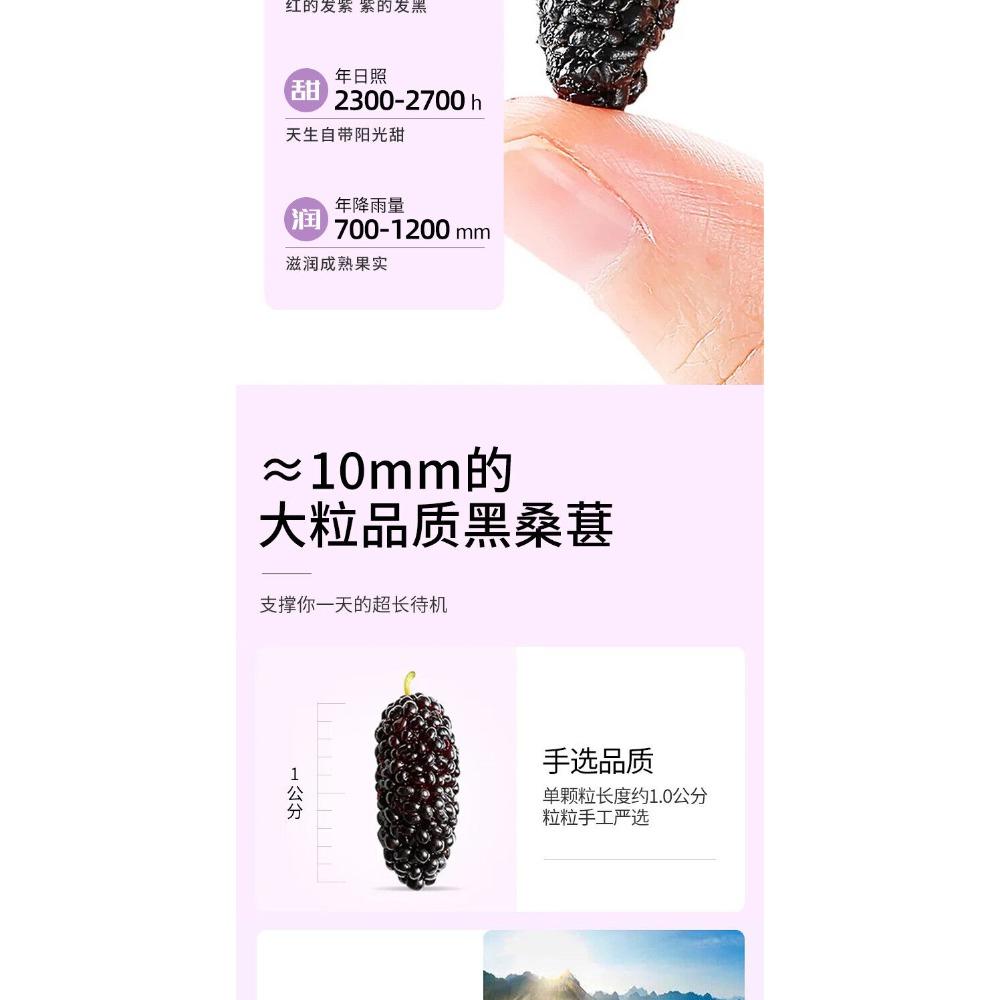 CIFbuy 200g Dried Black Mulberries Premium Grade Sweet Fragrant Natural Snack