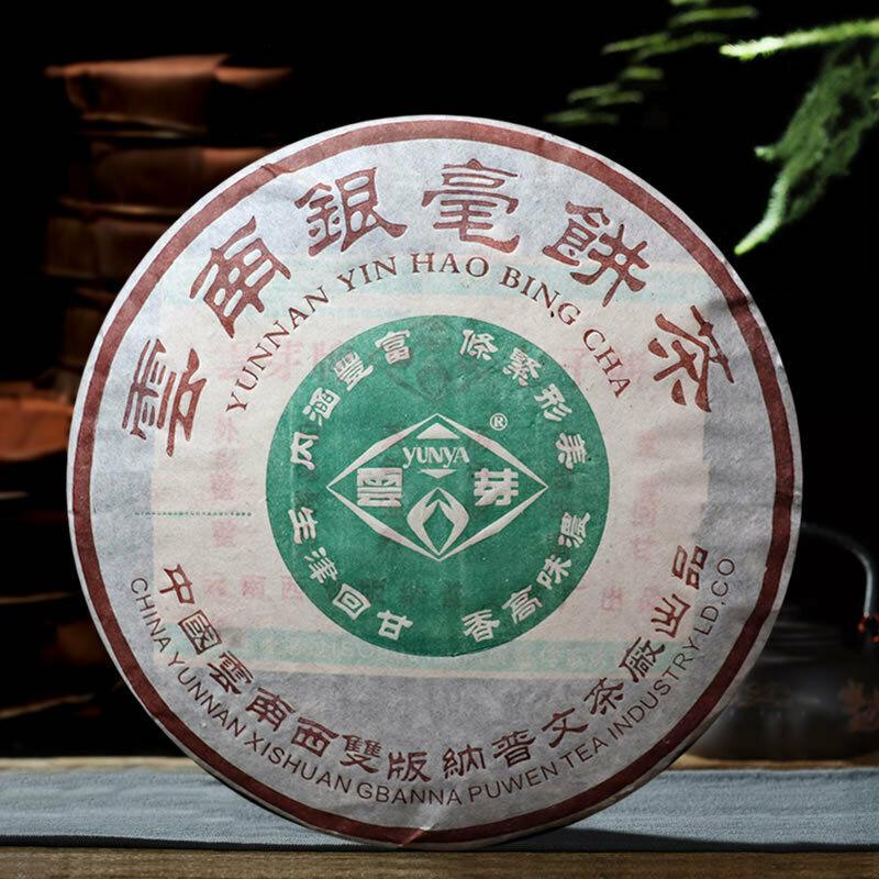 CIFbuy YUNNAN YIN HAO BING CHA * 2005 Puwen YUNYA Aged Pu-erh Puer Tea Raw Cake 400g