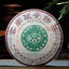 CIFbuy YUNNAN YIN HAO BING CHA * 2005 Puwen YUNYA Aged Pu-erh Puer Tea Raw Cake 400g