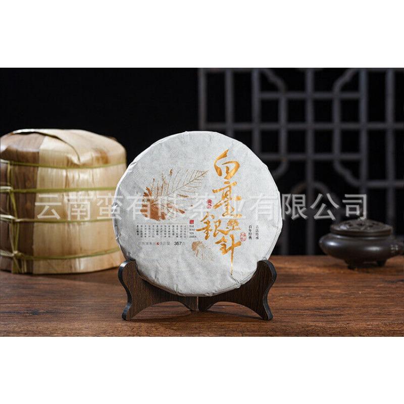 CIFbuy 357g Moonlight White Tea Cake Yunnan Baihao Silver Needle Jinggu Single Bud