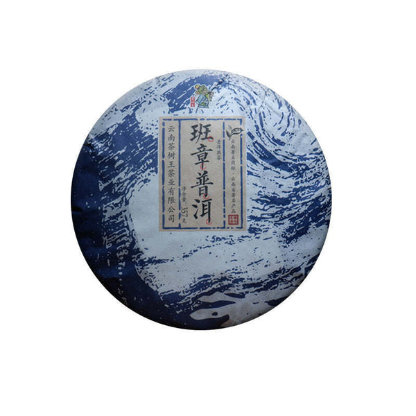 CIFbuy 357g Yunnan Pu-erh Ripe Tea Banzhang Old Tree Pu-erh Tea Cake Cooked Pu'er Tea