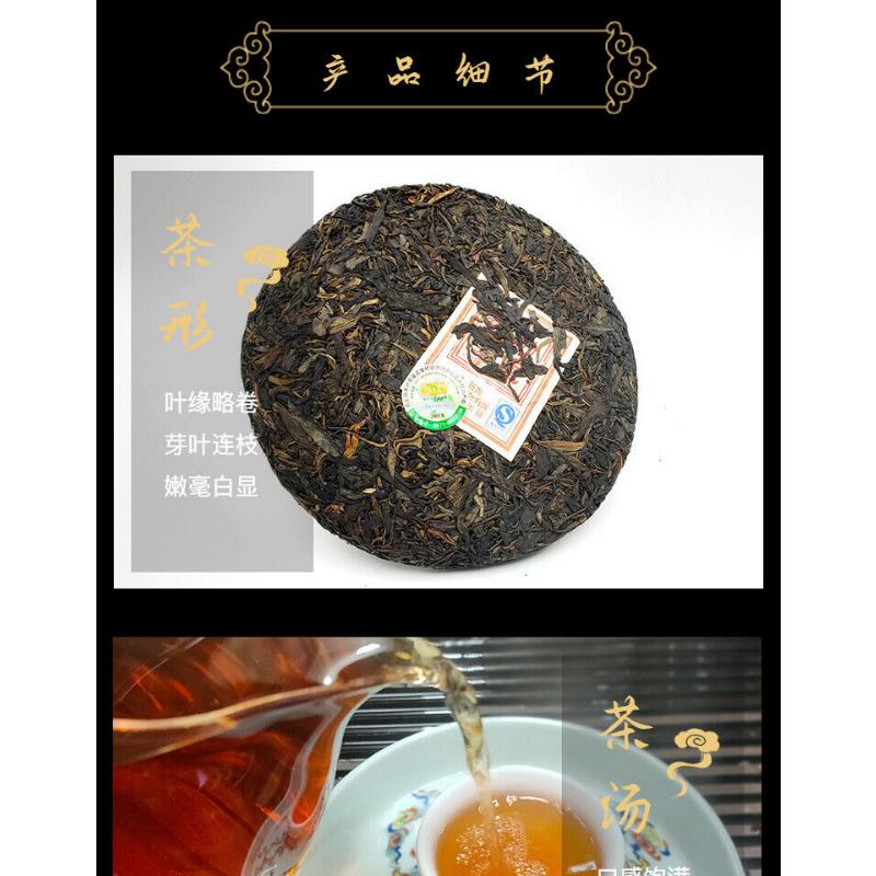 CIFbuy Green Cake Puer 400g MengKu Hao Rongshi Yunnan Mengku Qizi Tea Biscuit