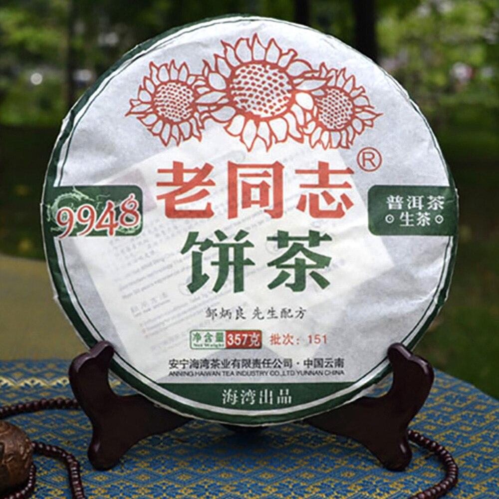 CIFbuy 2014/2015 Raw Pu'er Tea Lao Tong Zhi Sheng Pu'er 9948 (Batch 141) Old Sheng Pu'er Tea 357g  2014/2015年 生普洱茶 老滇生普洱 9948（第141批） 老生普洱茶 357克