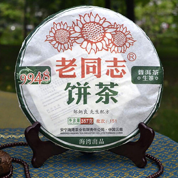 CIFbuy 2014/2015 Raw Pu'er Tea Lao Tong Zhi Sheng Pu'er 9948 (Batch 141) Old Sheng Pu'er Tea 357g