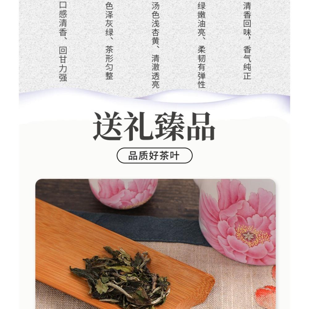 CIFbuy Butterfly CHINATEA Old Tree White Peony White Tea Bai Mu Dan Loose Leaf 100g