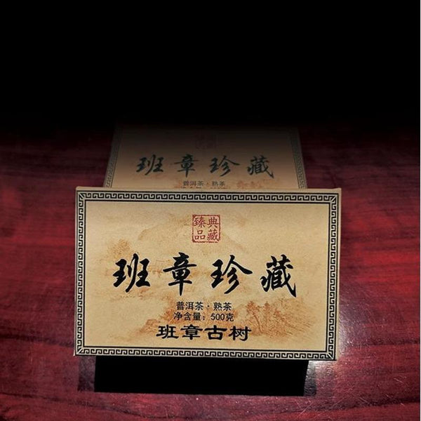 CIFbuy500g Banzhang Ripe Pu-erh Tea Ancient Tree Pu'er Cooked Tea Menghai Pu'er Tea