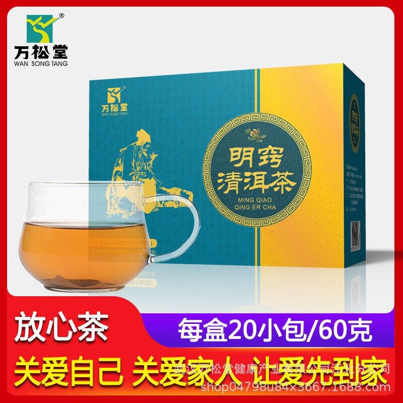 CIFbuy Mingqiao Qing'er Tea Herbal Tea Houttuynia cordata Honeysuckle Pu'er Bag Tea 60g