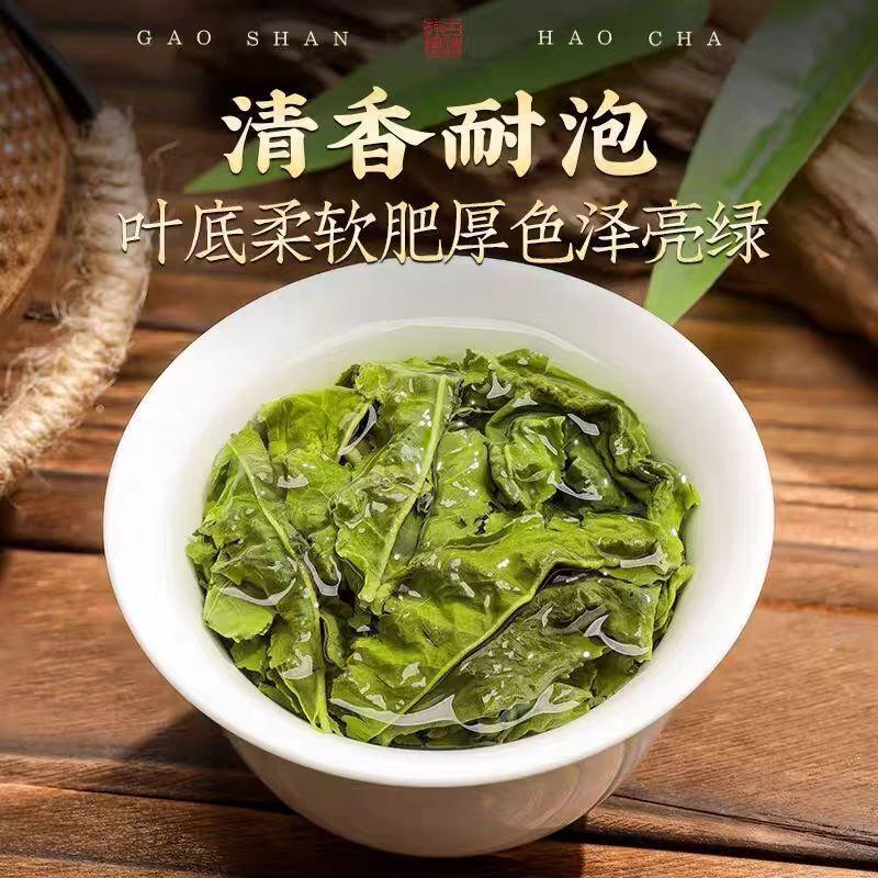 CIFbuy Taiwan Original 9A Premium Dong Ding Oolong High Mountain Fragrant Tea