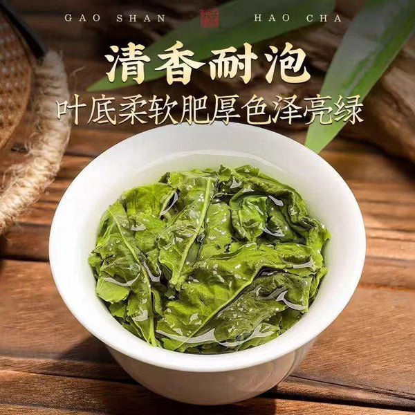 CIFbuy Taiwan Original 9A Premium Dong Ding Oolong High Mountain Fragrant Tea