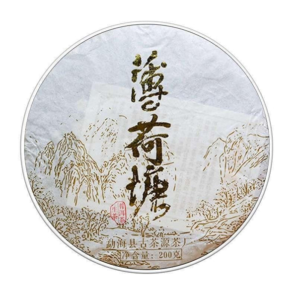 CIFbuy Pu'er Tea Mint Sugar Raw Tea 200g Qizi Cake Ancient Natural Puerh Tea