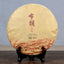 TAI HE *  Dr. Pu'er Tea Pure Jingmai Arbor Tree Pu-erh Big Cake Ripe 357g