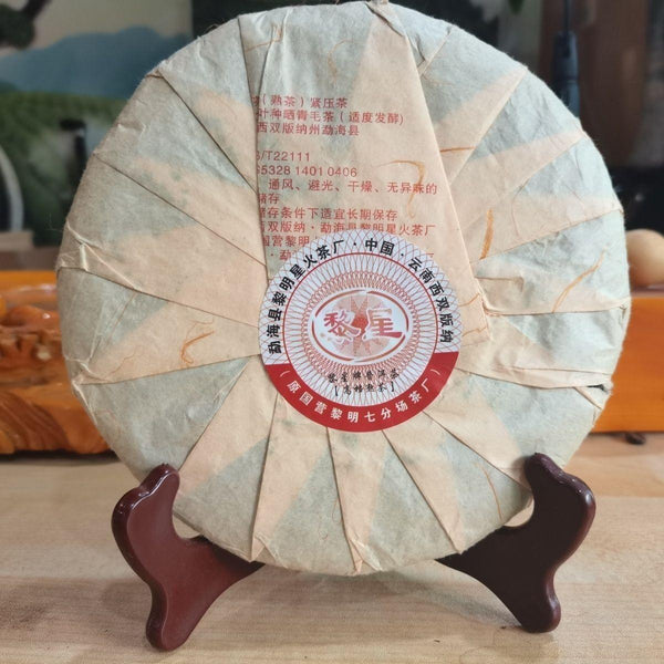 CIFbuy Special Grade Golden Peacock * 2012 Li Ming Spark Pu-erh Puer Tea 357g Ripe Cake