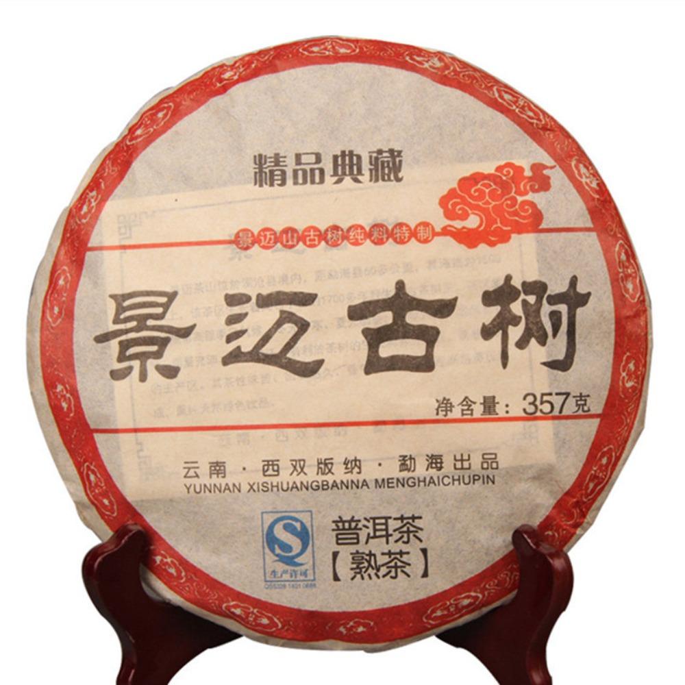 CIFbuy 357g Menghai Seven Sons Ripe Pu'er Tea Organic Yunnan Black Tea
