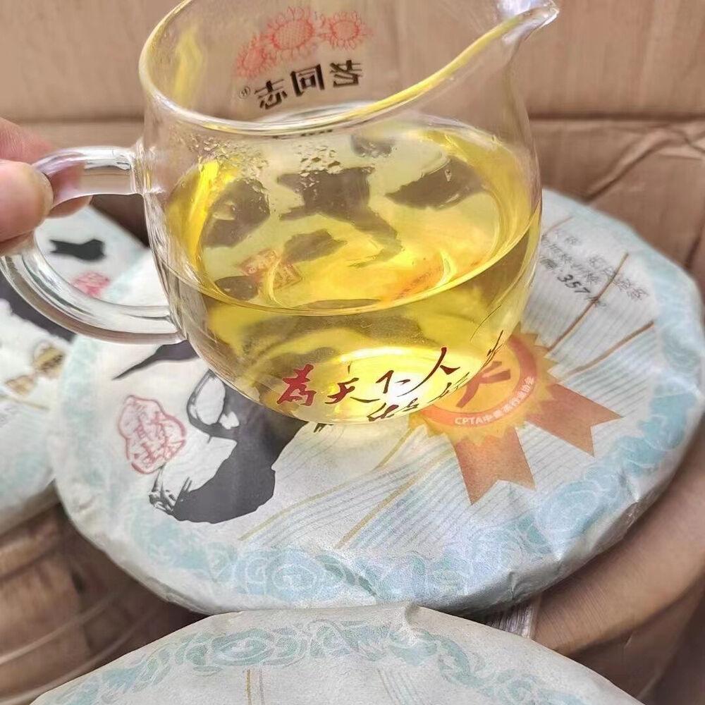 CIFbuy 357g Yunnan Sheng Puerh Tea Cake 2019 Chawang Raw Pu-erh Tea Old Pu'er Cake Tea