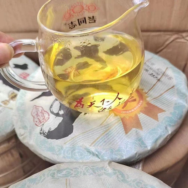 CIFbuy 357g Yunnan Sheng Puerh Tea Cake 2019 Chawang Raw Pu-erh Tea Old Pu'er Cake Tea