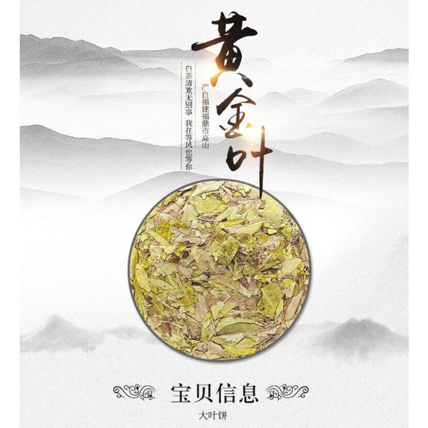 CIFbuy 300g Fuding White Tea Old Ancient Tree Old White Tea Cake Mint Aroma