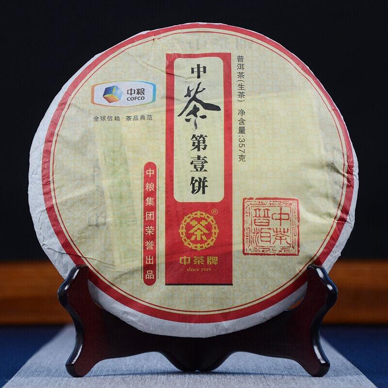 CIFbuy COFCO Zhong Cha No.1 Yunnan Pu-erh Puer Pu'er Raw Cake Old Tea 357g