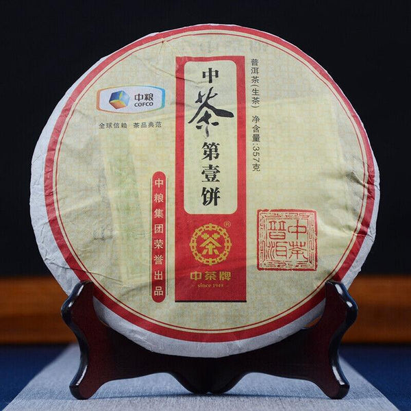 CIFbuy COFCO Zhong Cha No.1 Yunnan Pu-erh Puer Pu'er Raw Cake Old Tea 357g