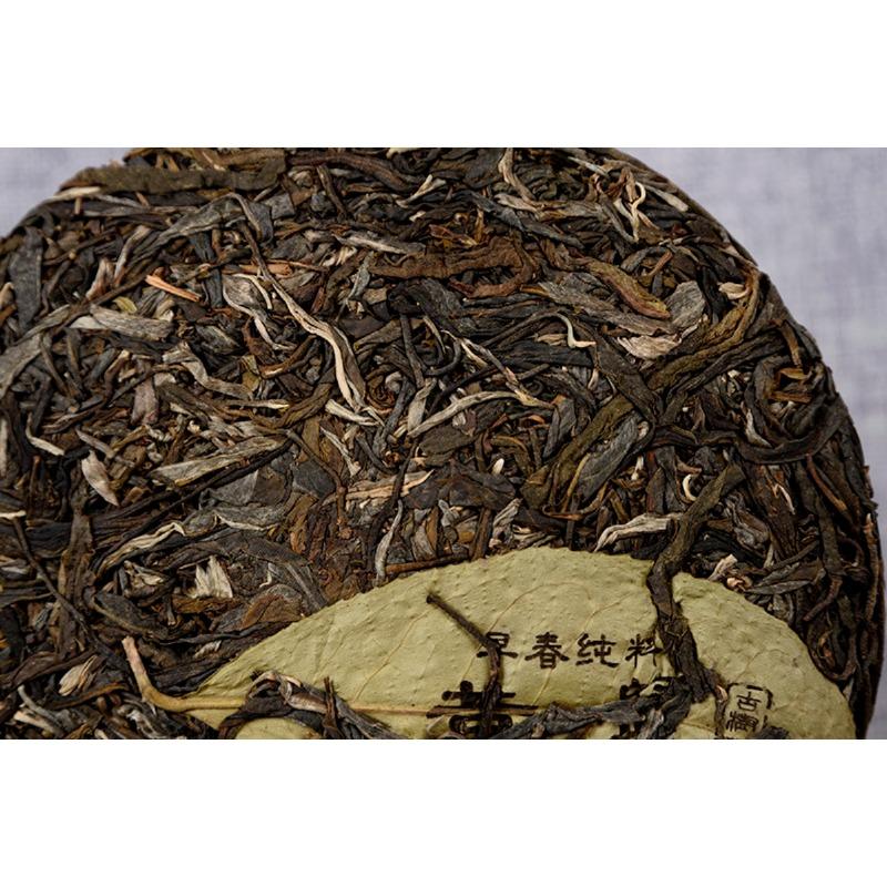CIFbuy 357g Yunnan Xigui Raw Cakes Seven Cakes Tea First Spring Raw Tea Ancient Tea