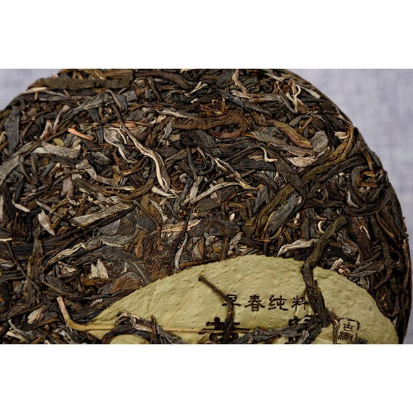 CIFbuy 357g Yunnan Xigui Raw Cakes Seven Cakes Tea First Spring Raw Tea Ancient Tea