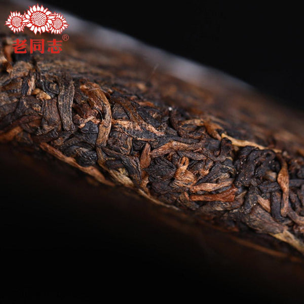 CIFbuy 2019 Haiwan Shou Puerh "Old Comrade" Brand Pack 191, Aged Puerh Cake 400g