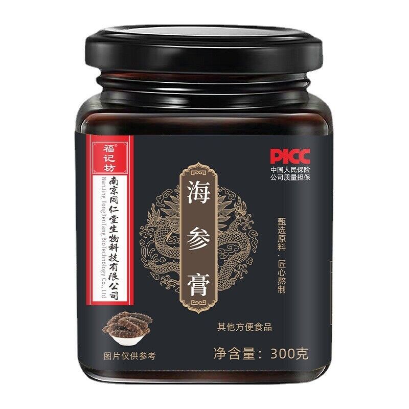 CIFbuy 300g Tongrentang Sea Cucumber Paste Plant Extract Essence