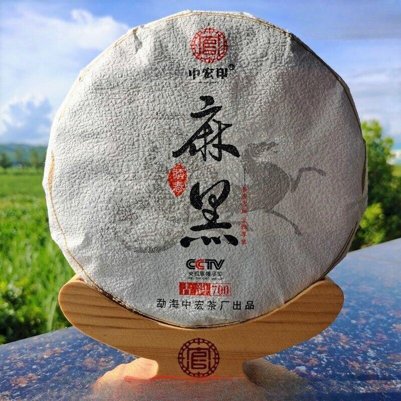CIFbuy 357g High Quality  Tea Zhonghong Yin Ma Hei Ancient Tree Pu'er Tea