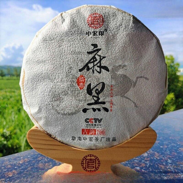CIFbuy 357g High Quality  Tea Zhonghong Yin Ma Hei Ancient Tree Pu'er Tea