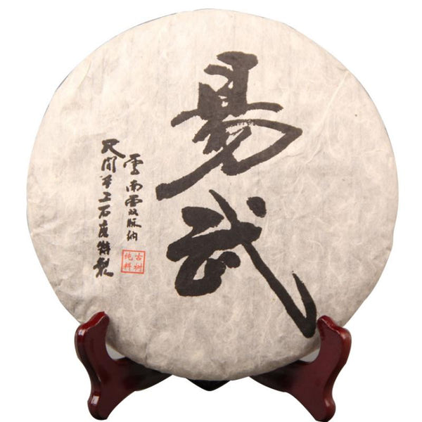 CIFbuy 357g Yiwu Raw Puerh Tea Cake Yunnan Ancient Tree Puerh Shengcha Pu-erh Green Tea