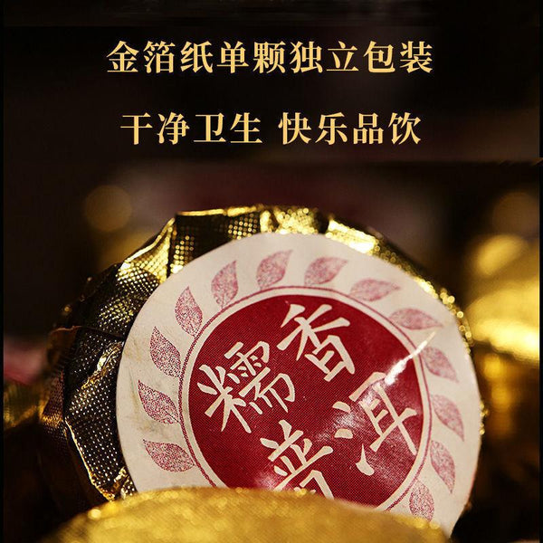 CIFbuy Glutinous Fragrant Pu'er Tea Ripe Tea Xiao Tuo Tea Cakes Jintuo Bricks 500g