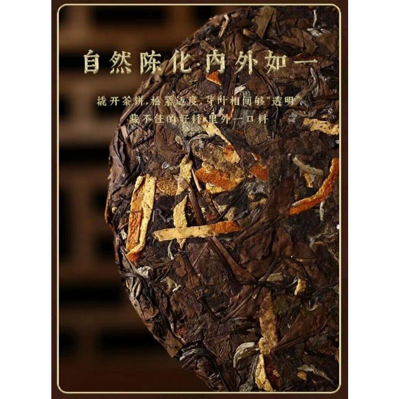 CIFbuy 350g Fuding Alpine Old WhiteTea Cake Aged White Tea Tightly Pressed Shoumei Tea