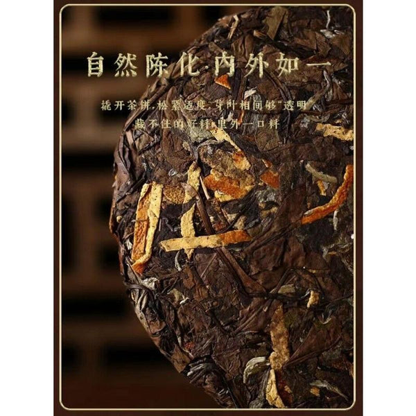 CIFbuy 350g Fuding Alpine Old WhiteTea Cake Aged White Tea Tightly Pressed Shoumei Tea