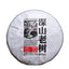 CIFbuy Ripe Pu erh Tea 500g Premium Aged Lao Cha