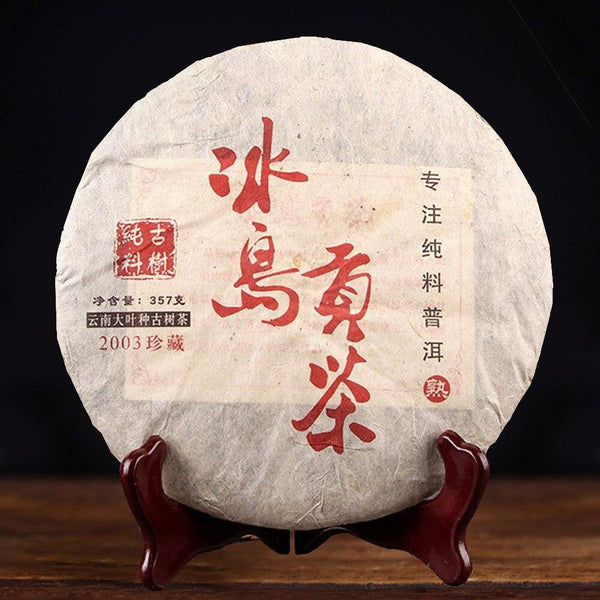 CIFbuy 2003 Yiwu Shou Puerh Tea 357g (Primitive Ecology, Old Tree, Golden Bud)
