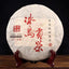 CIFbuy 2003 Yiwu Shou Puerh Tea 357g (Primitive Ecology, Old Tree, Golden Bud)