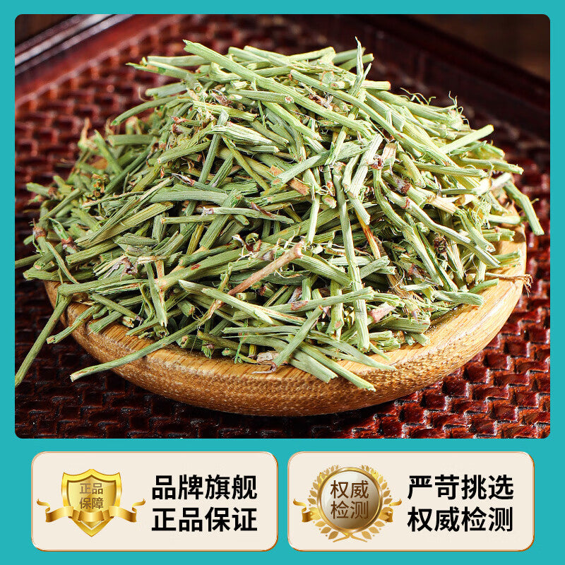 Chinese Medicine Ma Huang  Chhepat, Khanta, ,Ephedra，Somlata Gerardiana 250g Main image