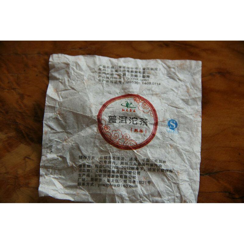 CIFbuy Chinese Puer Tea Slimming Tea Mini Tuocha Natural Ripe Black Pu-Erh Tea 200g