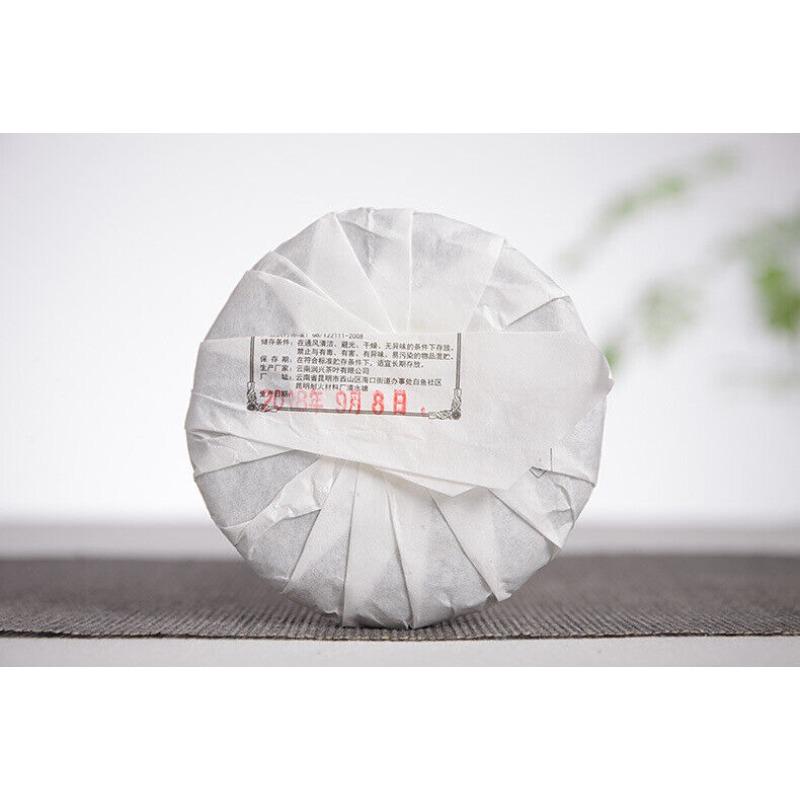 CIFbuy 100g Yunnan Pu'er Tea Small Icelandic Pu'er Raw Tea Large Tree Old Tree Tea Cake