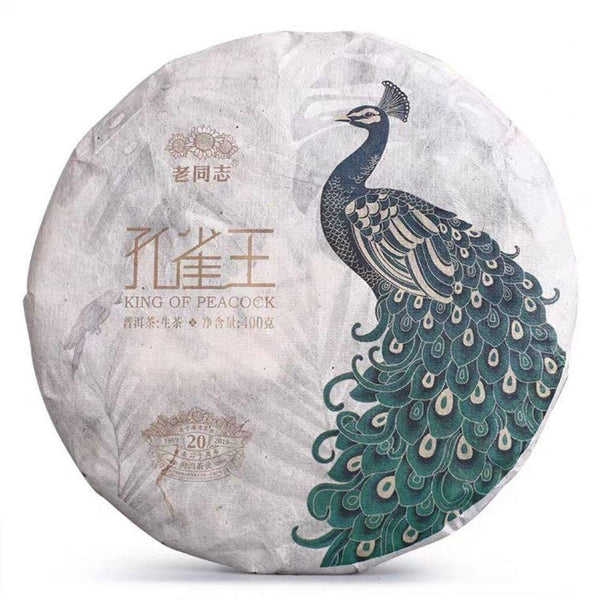 CIFbuy KING OF PEACOCK * 2019 Haiwan Menghai Old Tree Pu-erh Tea Raw 400g 20th Anniv