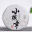 CIFbuy Yunnan Puer Tea Raw Tea Cake 100g Xiaobanzhang Raw Tea Xiaoyu Cake
