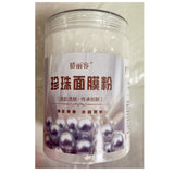 Natural Freshwater Super Fine Pearl Powder Face Mask 400G