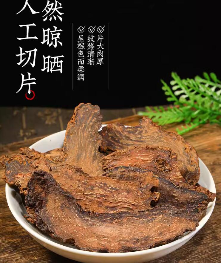 Slices Suoyang Cynomorium Songaricum Slice Organic Chinese Healthy Herbal 250g Secondary image